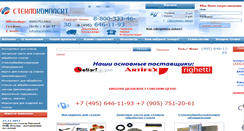Desktop Screenshot of a-steklo.com